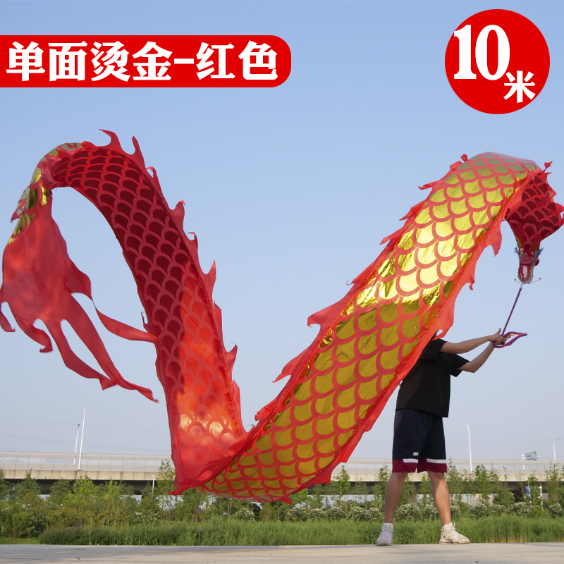 Chinesische Drachentanz-Requis – Outdoor Sport Festival Bewertung und Preis